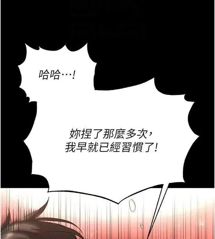 第46話-強化版「超級拱橋」