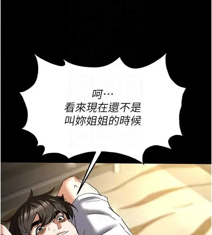 第46話-強化版「超級拱橋」