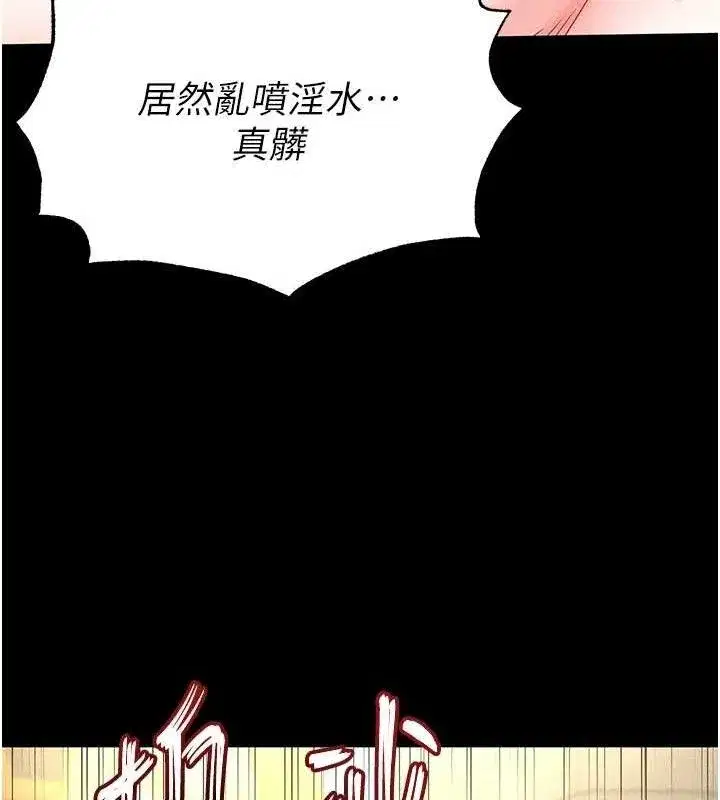 第46話-強化版「超級拱橋」
