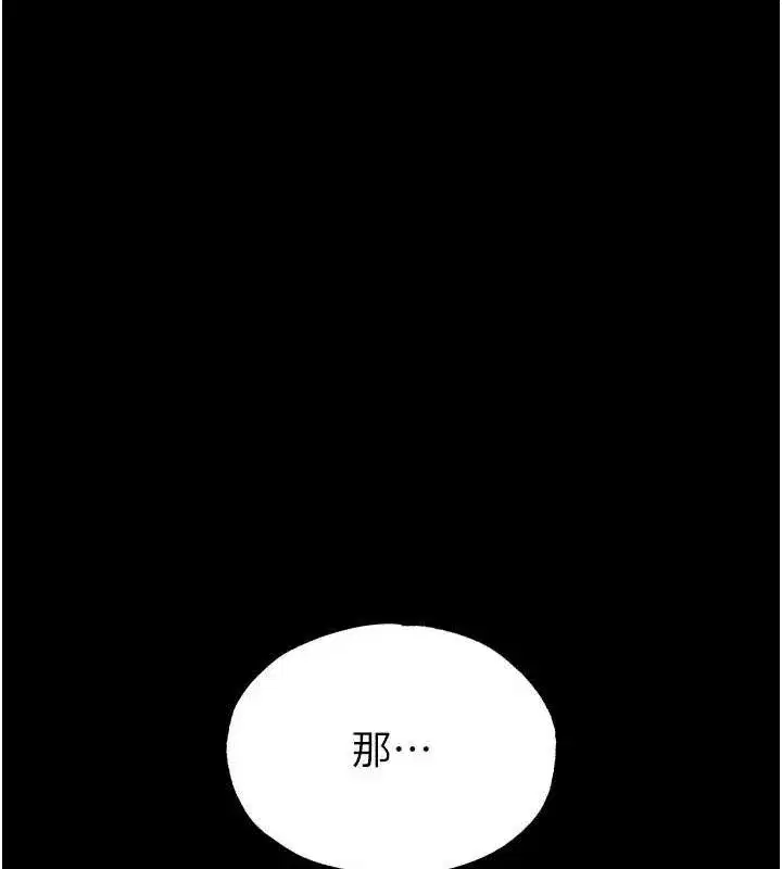 第46話-強化版「超級拱橋」