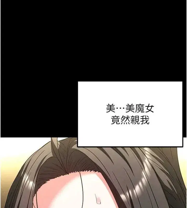 第46話-強化版「超級拱橋」