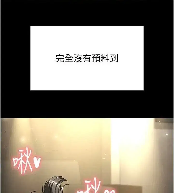 第46話-強化版「超級拱橋」