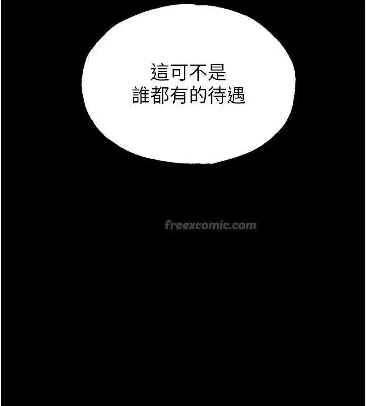 第46話-強化版「超級拱橋」