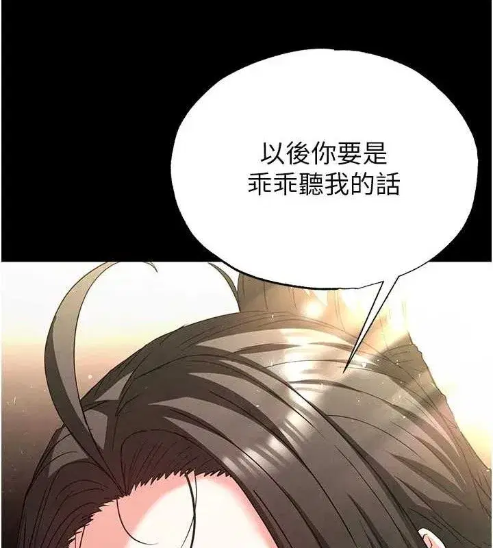 第46話-強化版「超級拱橋」