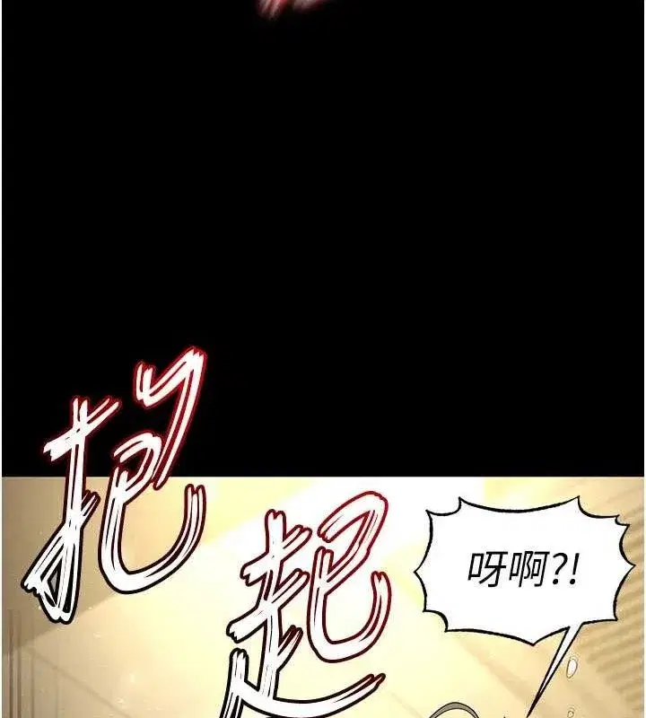 第46話-強化版「超級拱橋」