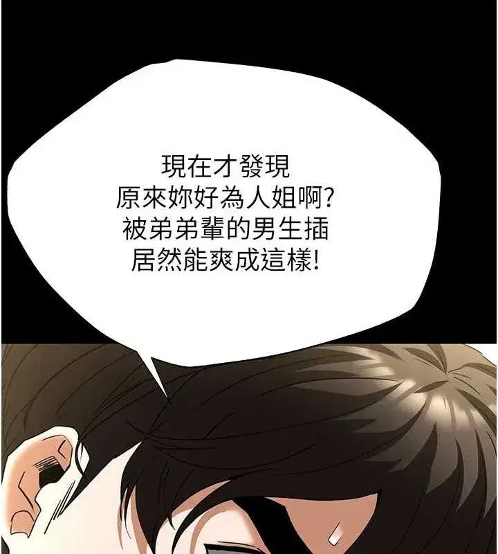 第46話-強化版「超級拱橋」