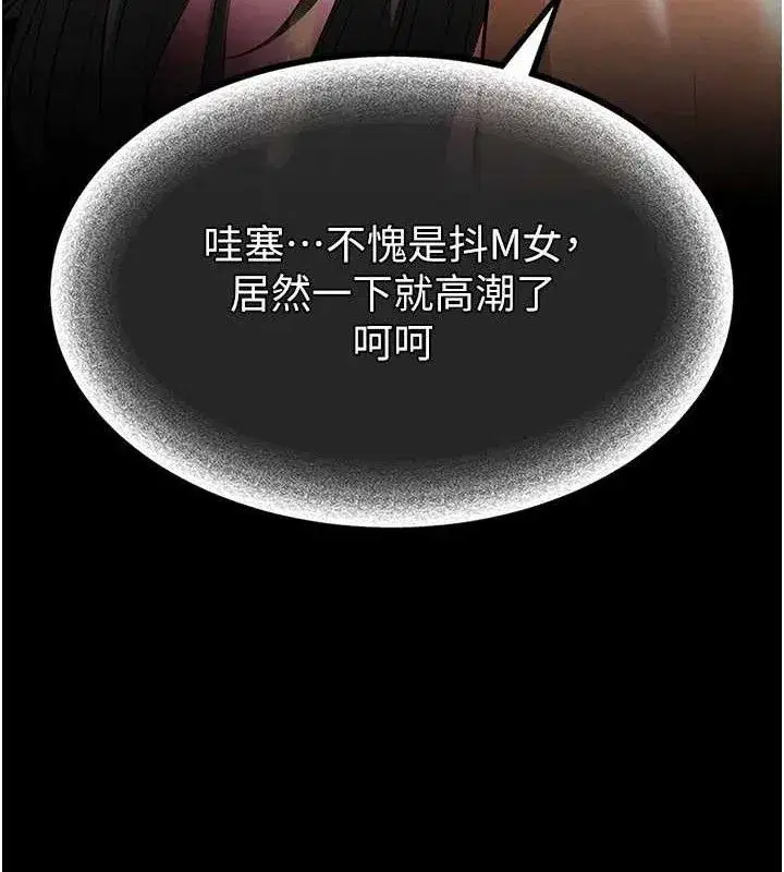 第46話-強化版「超級拱橋」