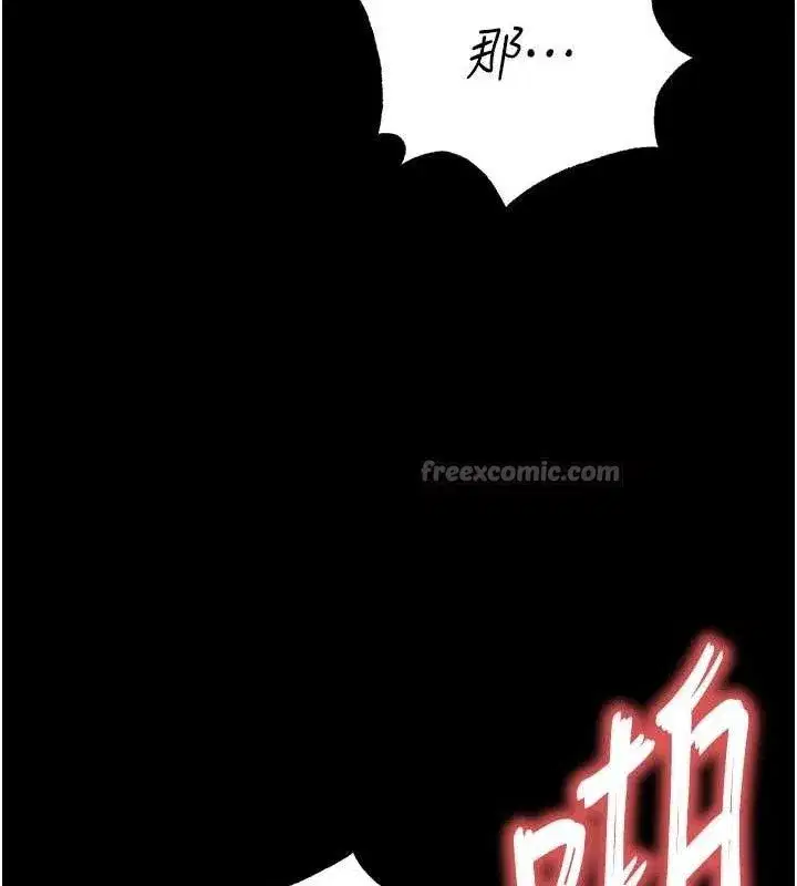 第46話-強化版「超級拱橋」