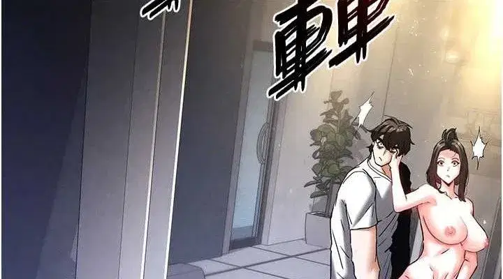 第46話-強化版「超級拱橋」