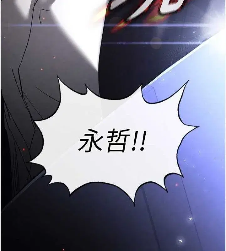 第46話-強化版「超級拱橋」