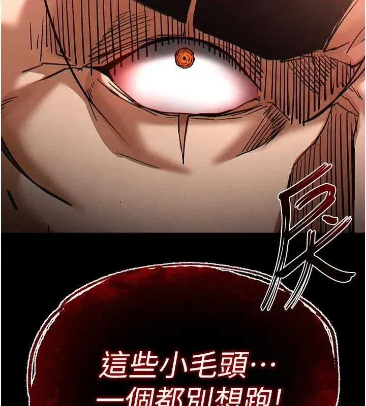 第46話-強化版「超級拱橋」