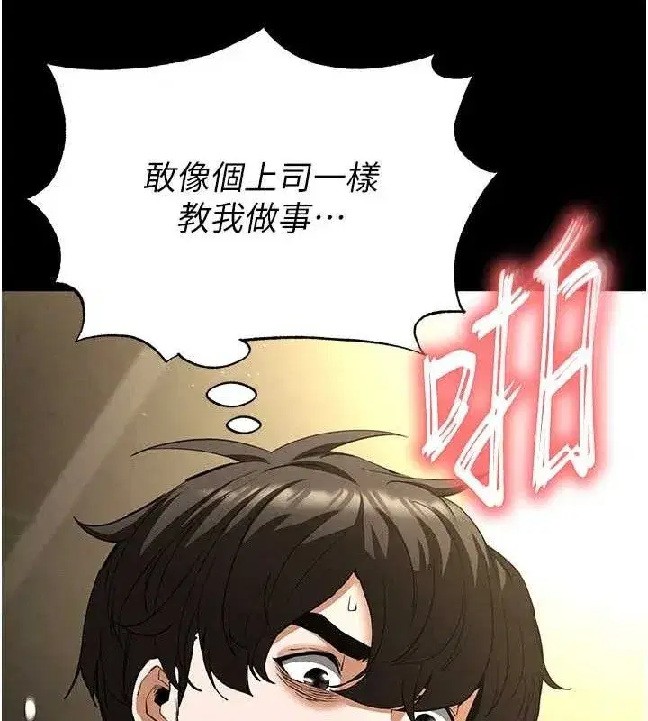 第46話-強化版「超級拱橋」