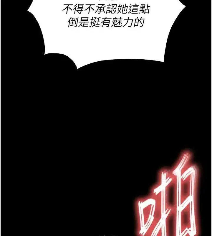 第46話-強化版「超級拱橋」