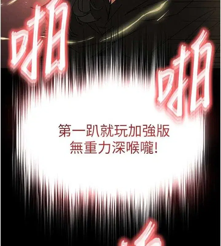 第46話-強化版「超級拱橋」