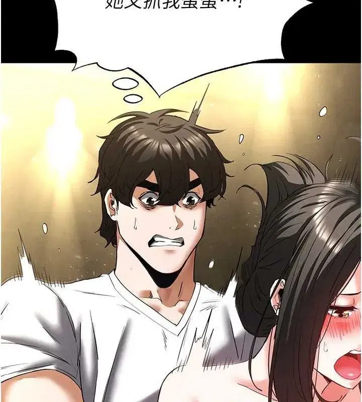 第46話-強化版「超級拱橋」