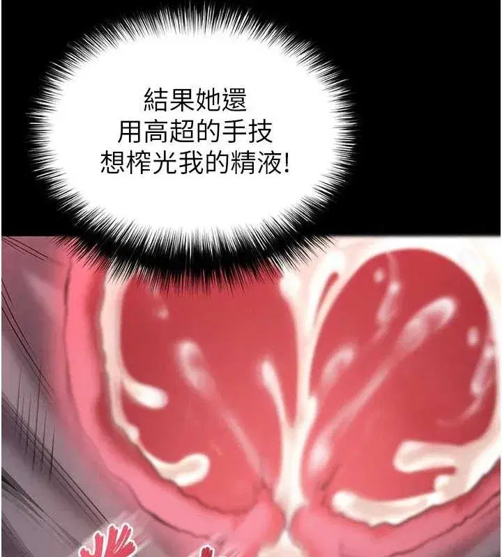 第46話-強化版「超級拱橋」