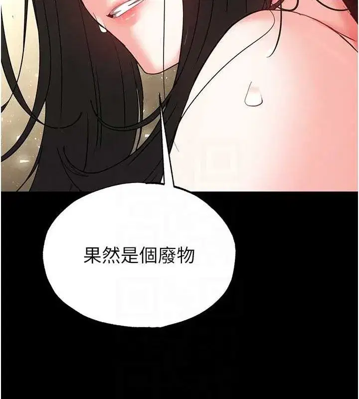 第46話-強化版「超級拱橋」