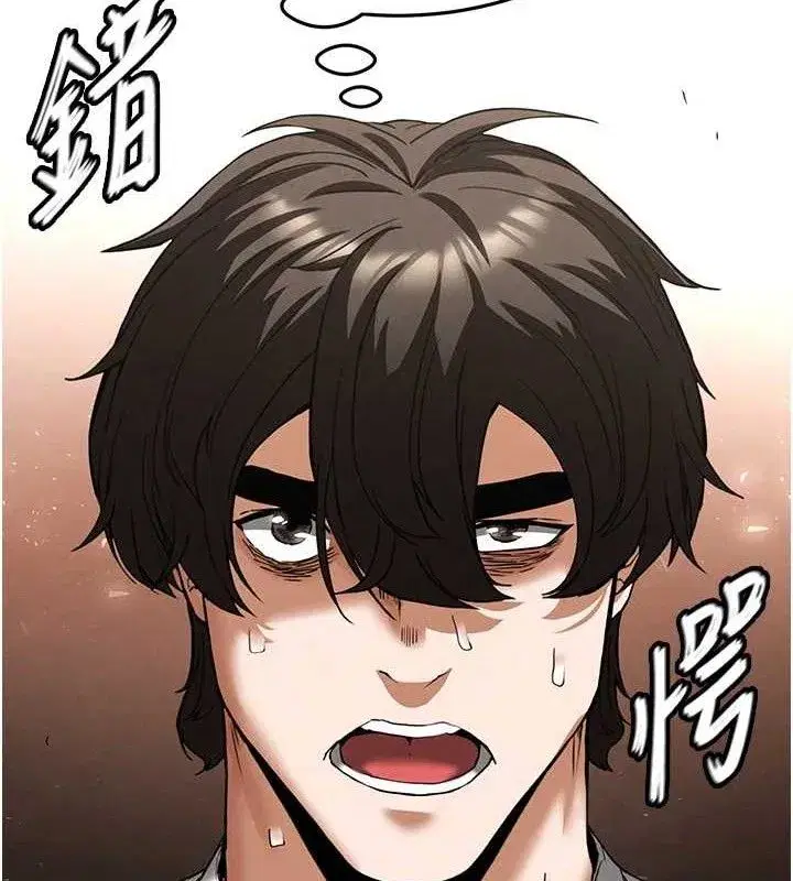 第46話-強化版「超級拱橋」