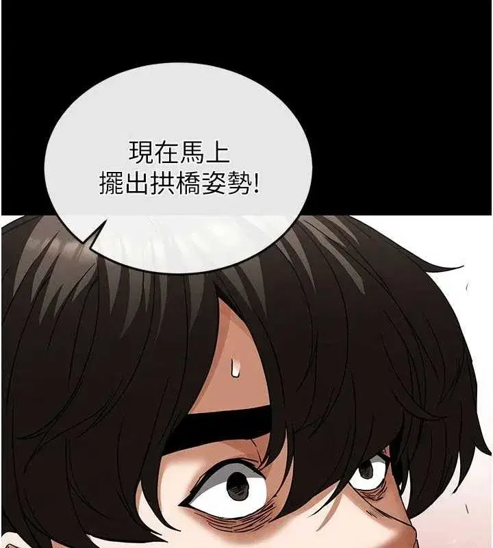 第46話-強化版「超級拱橋」