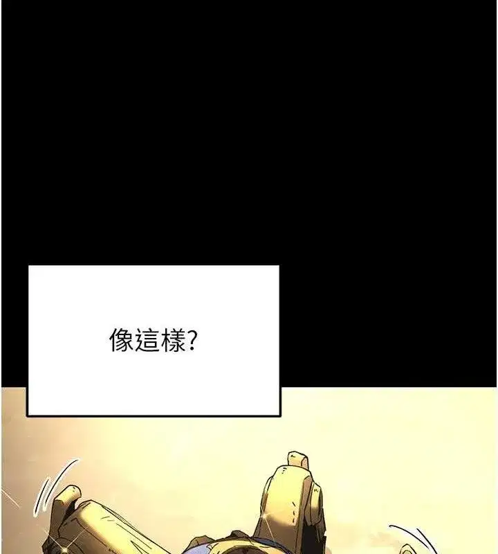 第46話-強化版「超級拱橋」