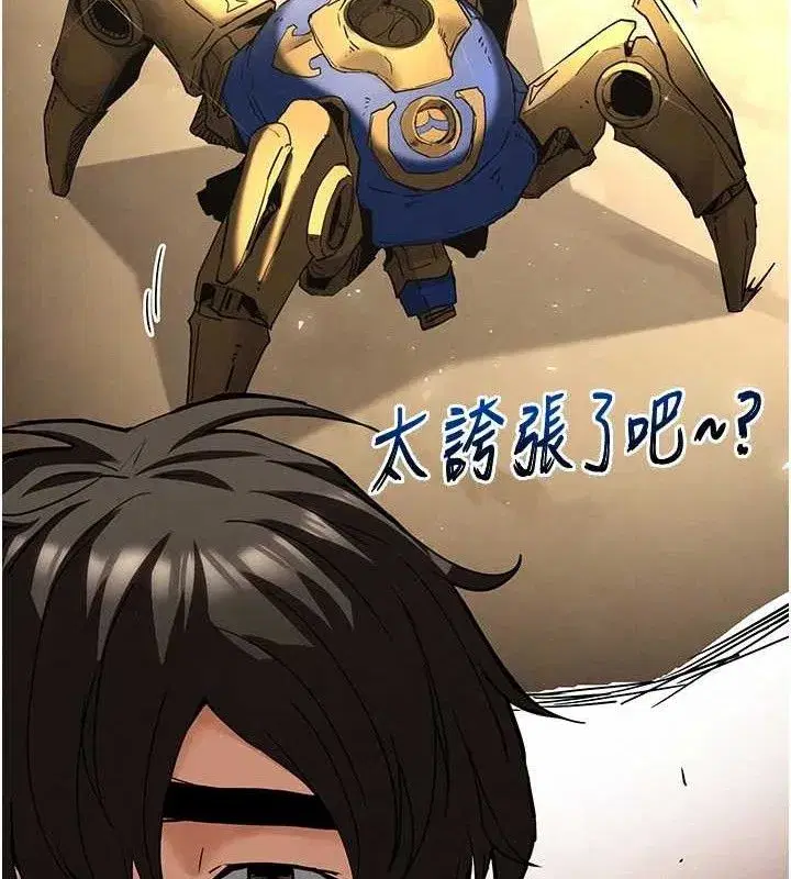 第46話-強化版「超級拱橋」