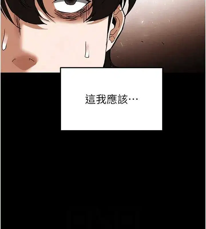 第46話-強化版「超級拱橋」