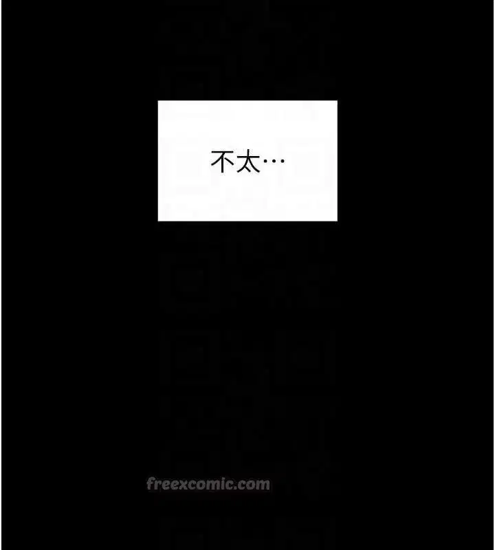 第46話-強化版「超級拱橋」