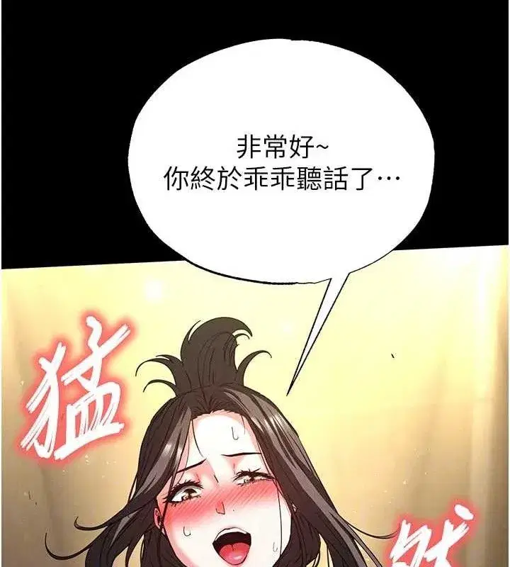 第46話-強化版「超級拱橋」