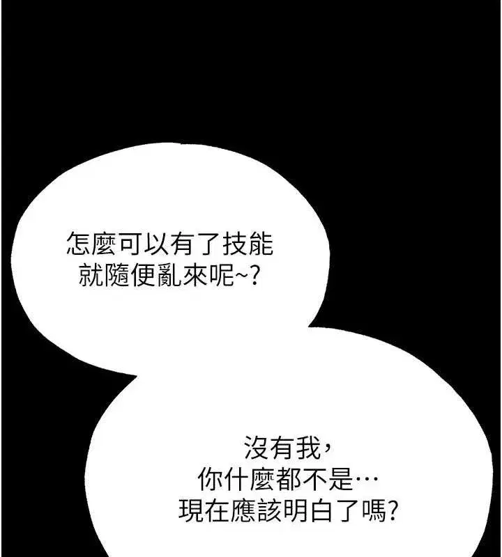 第46話-強化版「超級拱橋」