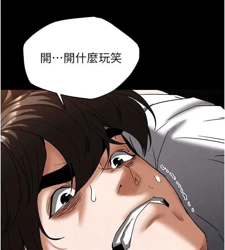 第46話-強化版「超級拱橋」