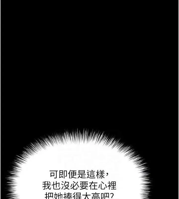 第46話-強化版「超級拱橋」