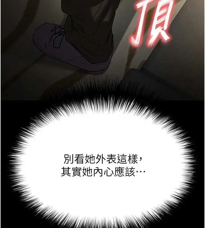 第46話-強化版「超級拱橋」