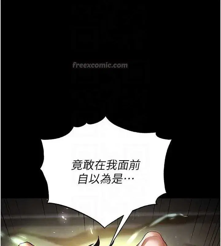 第46話-強化版「超級拱橋」