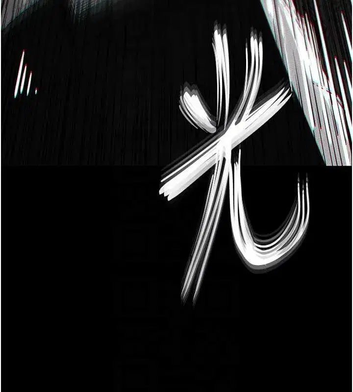 第47話-這可是活生生移植的眼睛