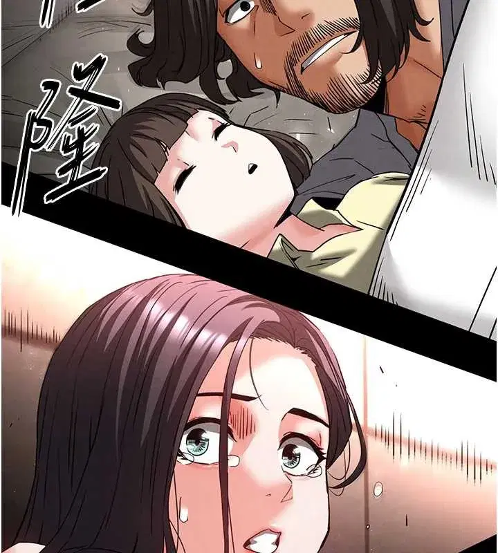 第47話-這可是活生生移植的眼睛