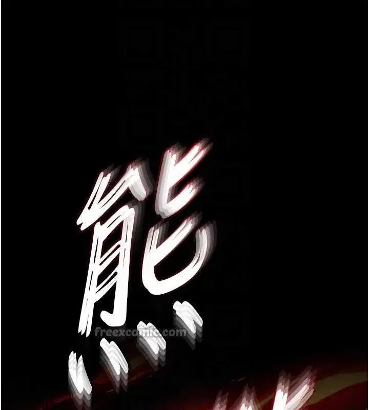 第47話-這可是活生生移植的眼睛