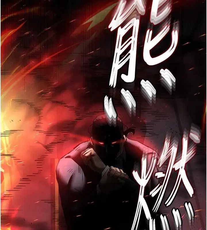 第47話-這可是活生生移植的眼睛