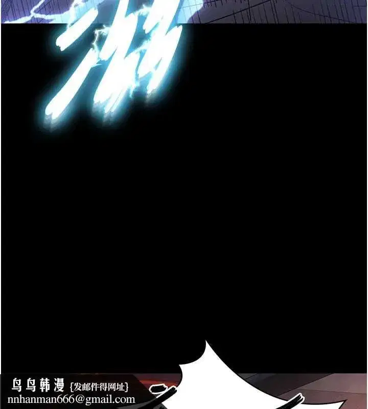 第47話-這可是活生生移植的眼睛