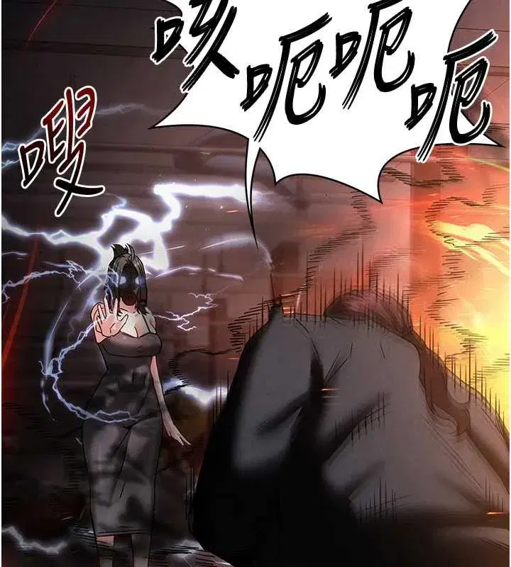 第47話-這可是活生生移植的眼睛