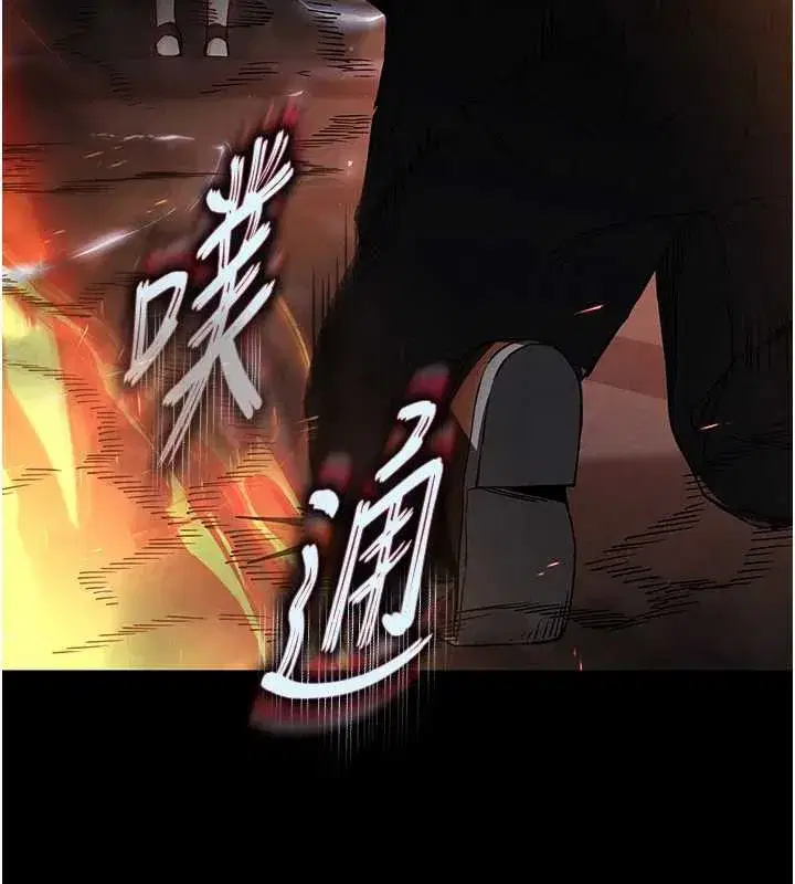 第47話-這可是活生生移植的眼睛