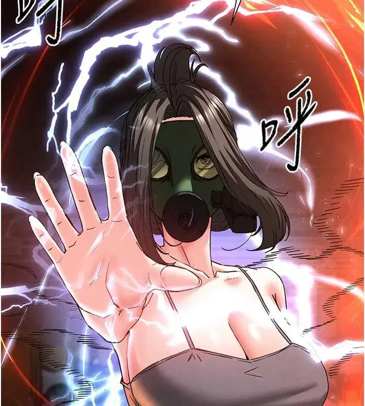 第47話-這可是活生生移植的眼睛