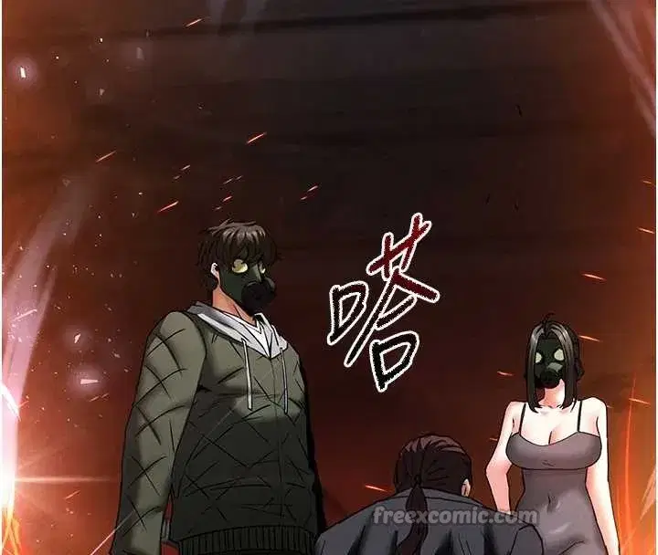 第47話-這可是活生生移植的眼睛