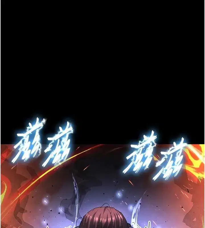 第47話-這可是活生生移植的眼睛