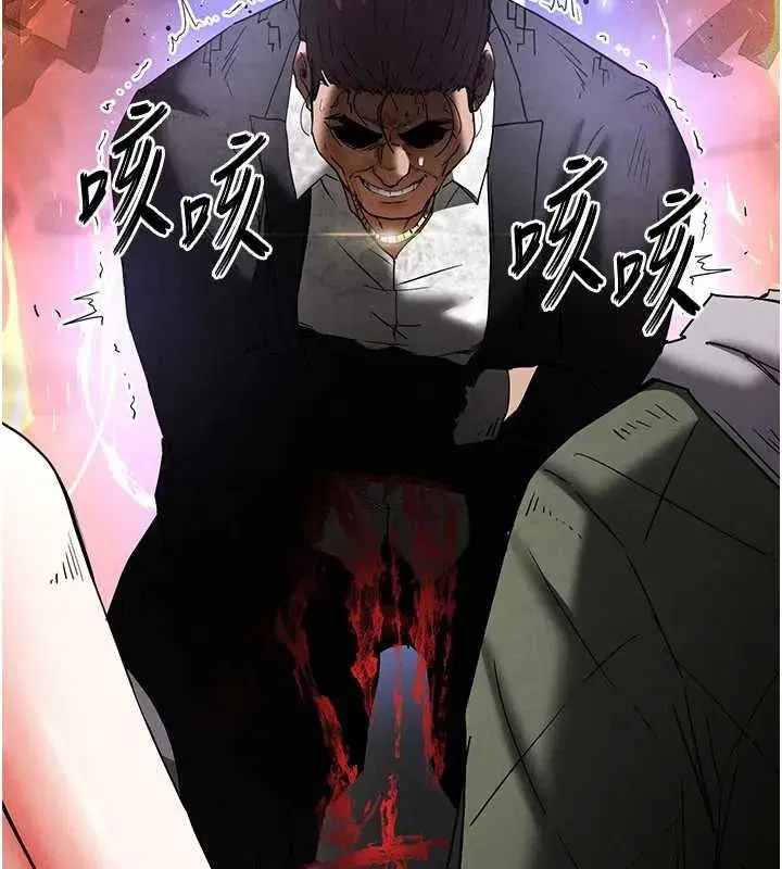 第47話-這可是活生生移植的眼睛