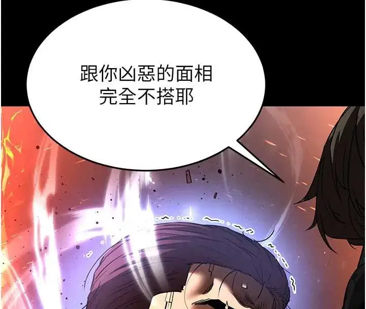 第47話-這可是活生生移植的眼睛