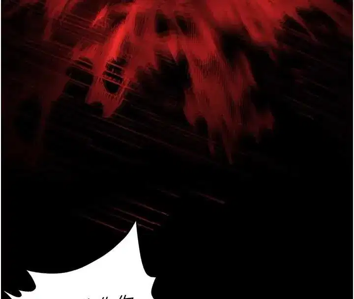 第47話-這可是活生生移植的眼睛