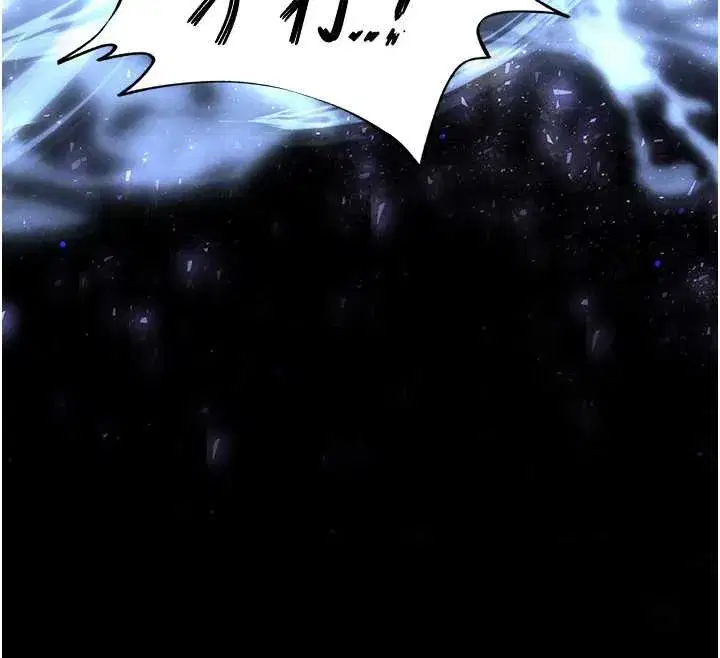 第47話-這可是活生生移植的眼睛