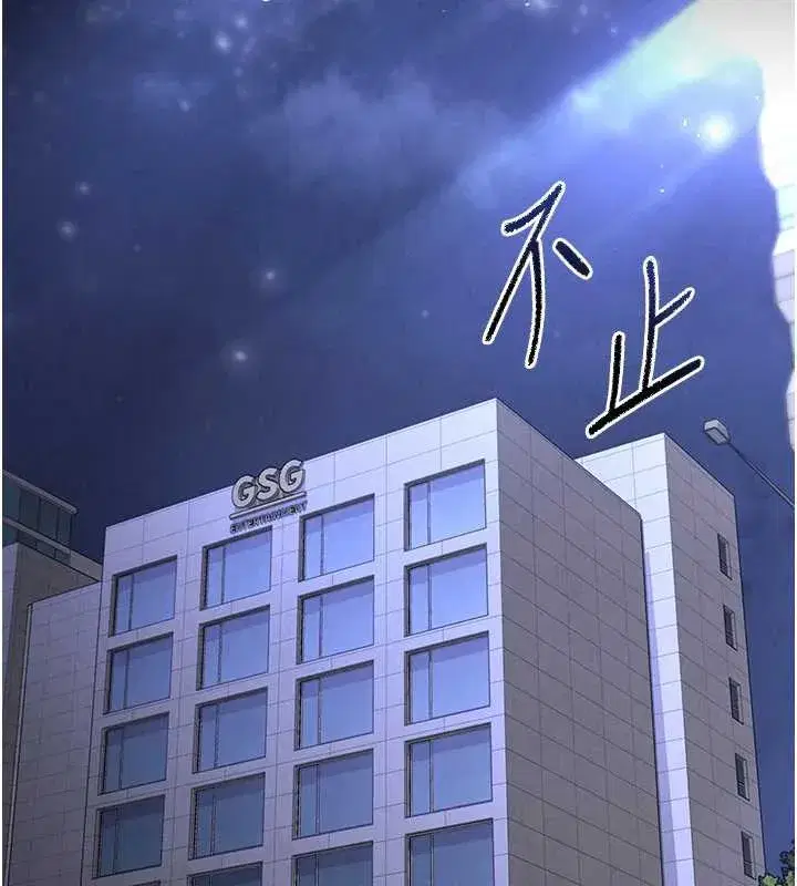 第47話-這可是活生生移植的眼睛