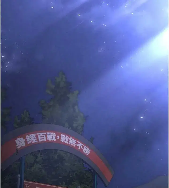 第47話-這可是活生生移植的眼睛