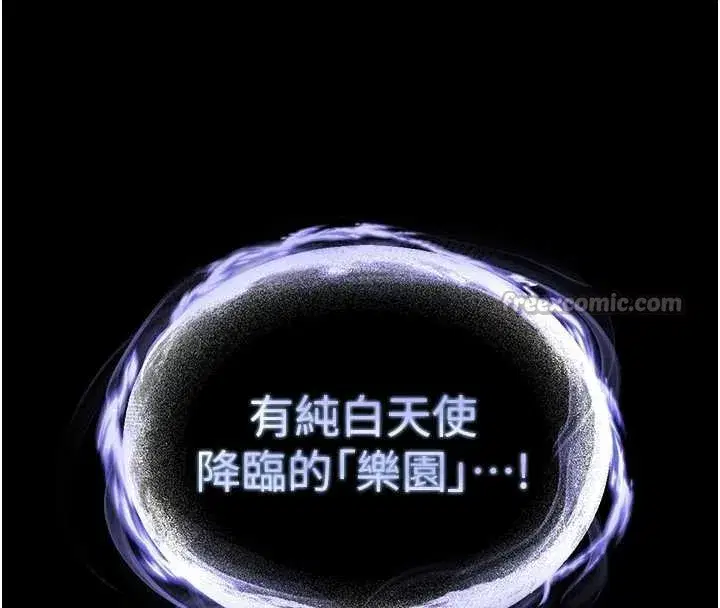 第47話-這可是活生生移植的眼睛